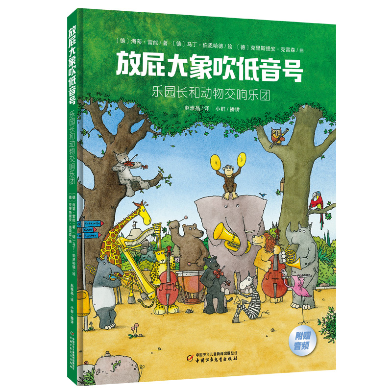 ��(l��)�F(tu��n)�L(zh��ng)�̈́�(d��ng)�ｻ푘�(l��)�F(tu��n)