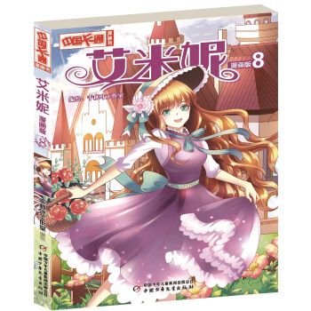 ���Ї���ͨ���������������桤�����ݣ�8