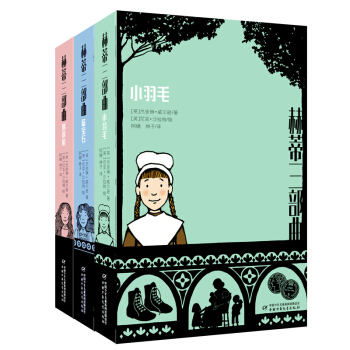 Ӣ���S�������r���v������ԺŮ���յٵĳ��L���¡�ȫ3�ԡ��յ�������