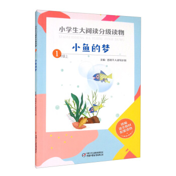 С�W(xu��)������x�ּ��x���һ�꼉�ϣ�С�~�ĉ�