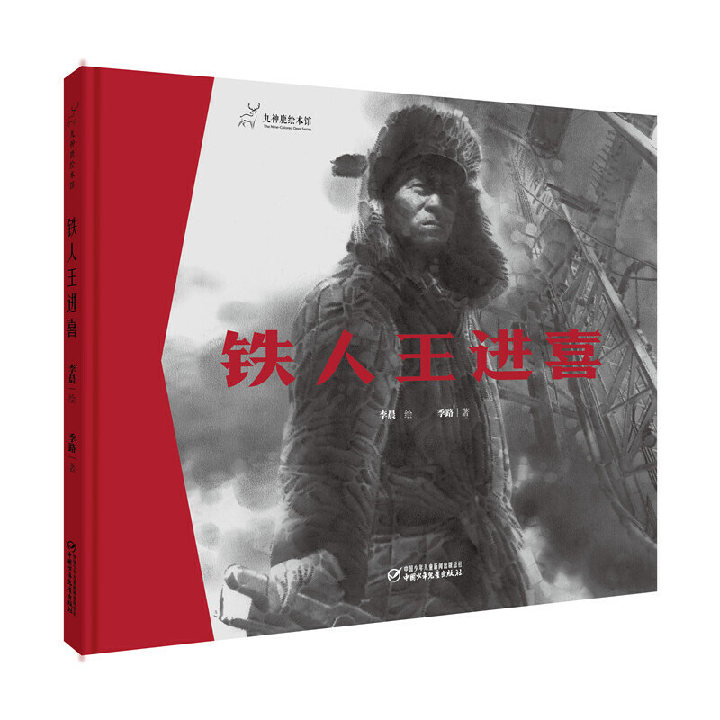 ����¹�L���^--�F�����M(j��n)ϲ