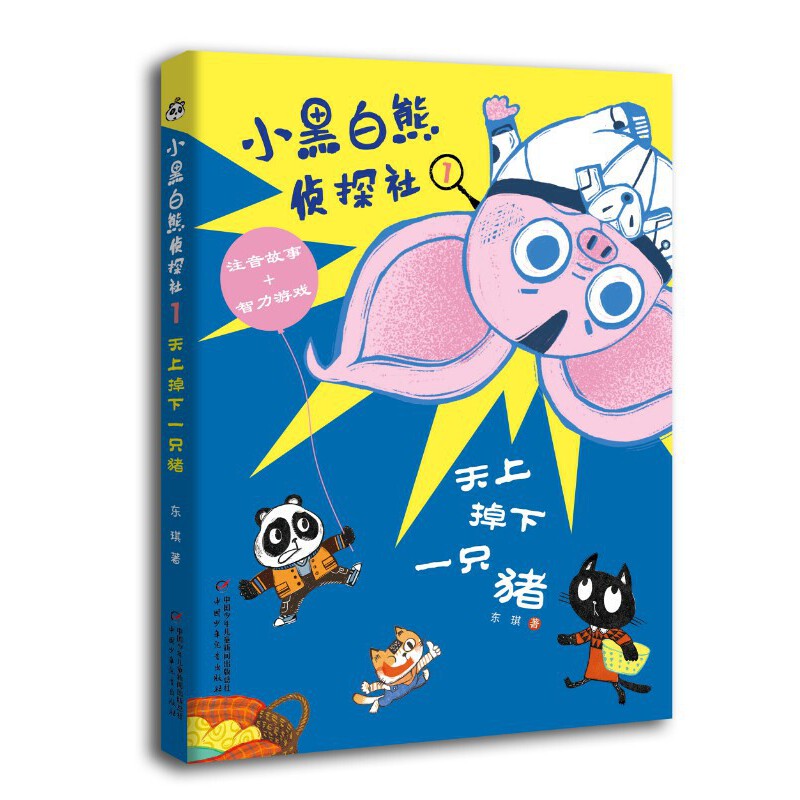 С�ڰ��܂�̽�磺���ϵ���һֻ�i