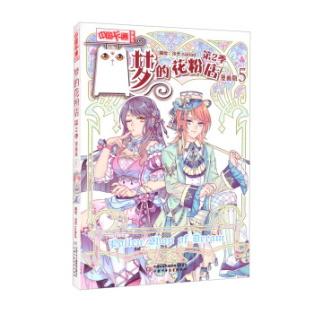 ���Ї���ͨ�������������Ļ��۵��2��5��������