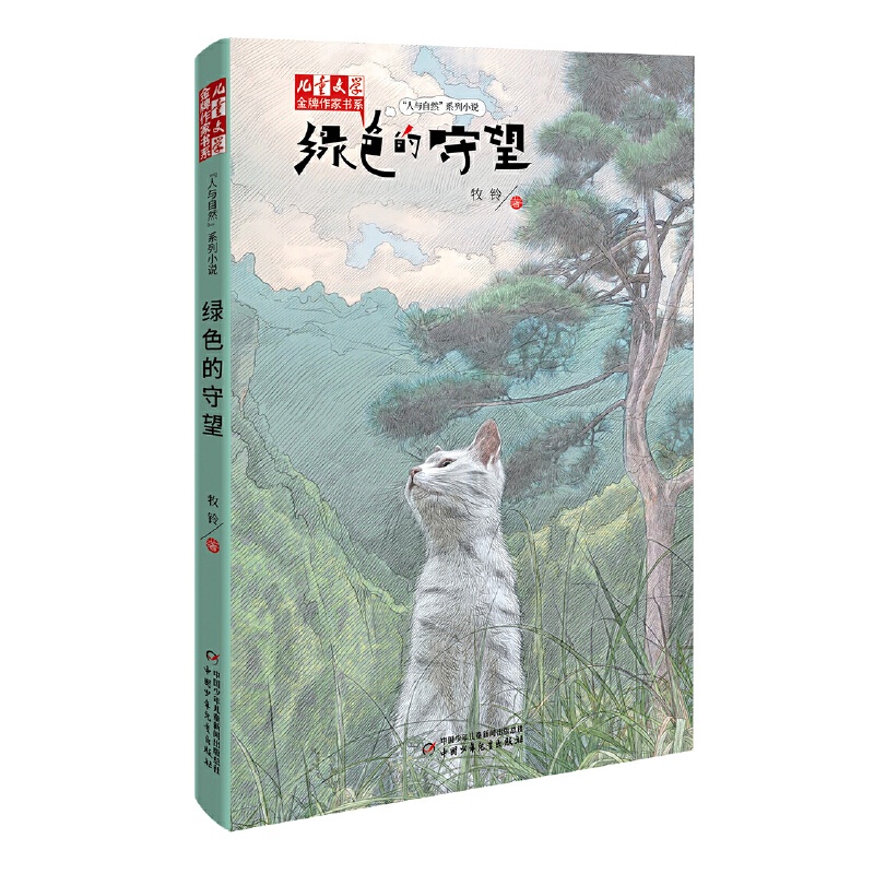 �������ҕ�ϵ--�Gɫ������