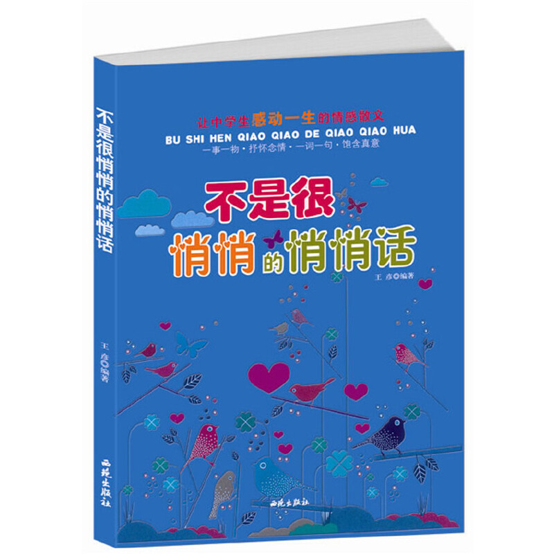 ׌�ЌW(xu��)���Є�һ�������ɢ�ģ����Ǻ����ĵ�����Ԓ