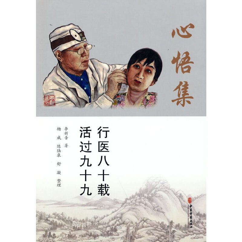 ����-���t(y��)��ʮ�d�����^��ʮ��