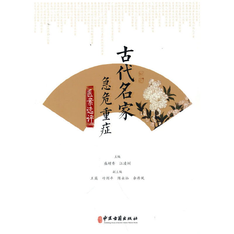 �Ŵ����Ҽ�Σ�ذY�t(y��)���x�u