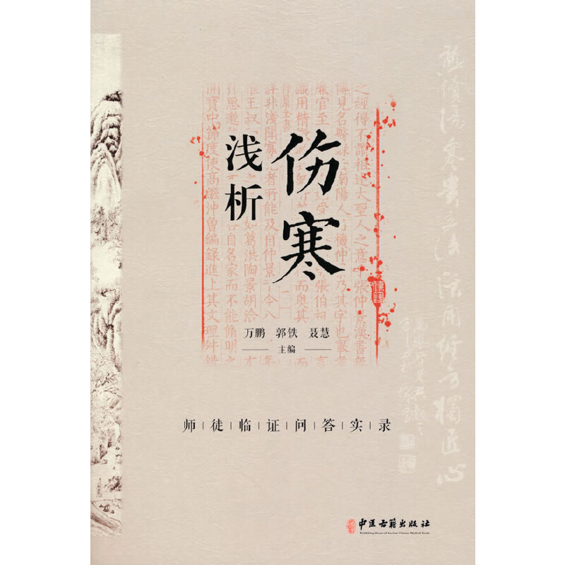 �����\������ͽ�R�C�������