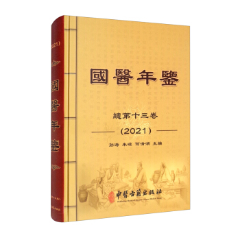 ���t(y��)���b��2021����