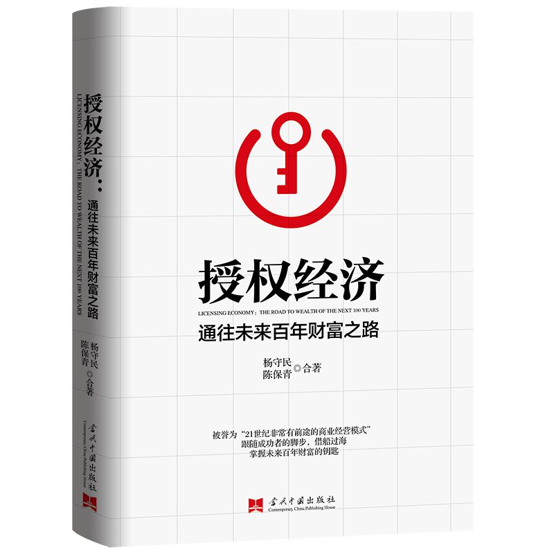 �ڙ�(qu��n)��(j��ng)��(j��):ͨ��δ��(l��i)����ؔ(c��i)��֮·