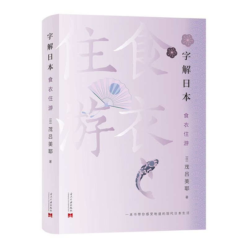 �ֽ��ձ�:ʳ������ס����