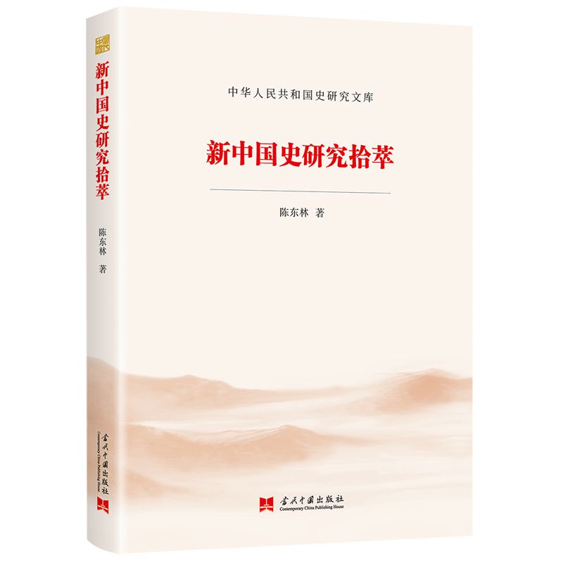 ���Ї�ʷ�о�ʰ��