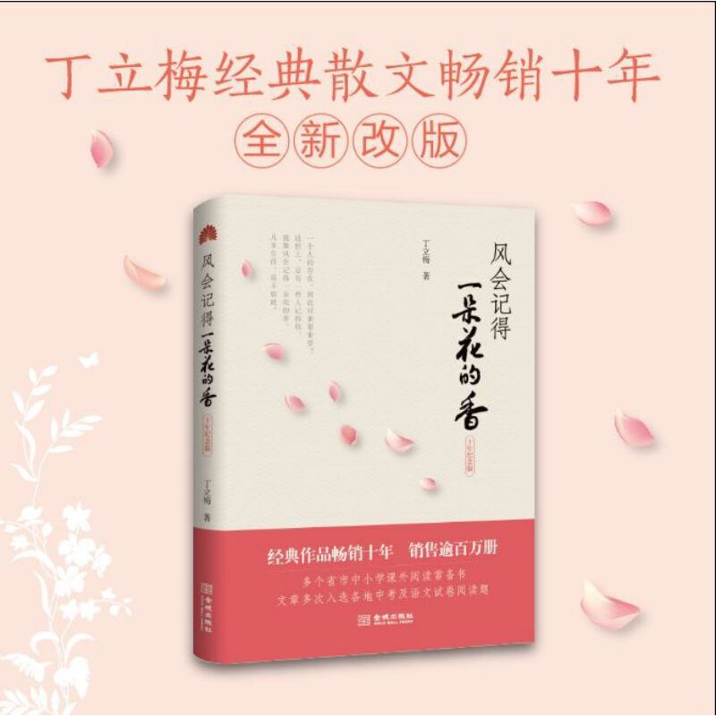 �L(f��ng)��ӛ��һ�仨����