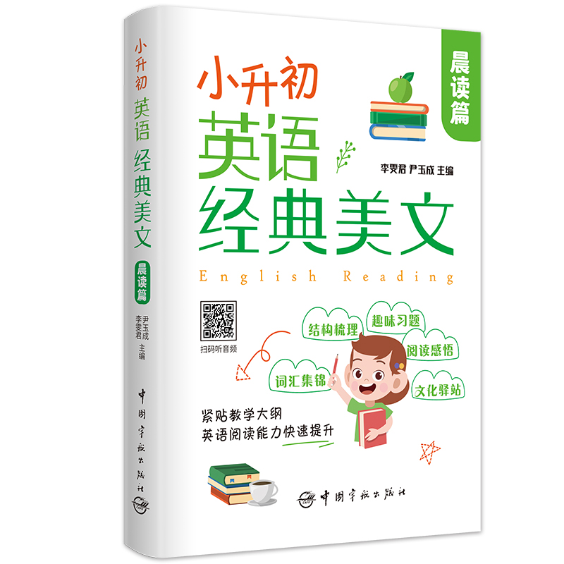 С����Ӣ�Z(y��)��(j��ng)������ ���xƪ