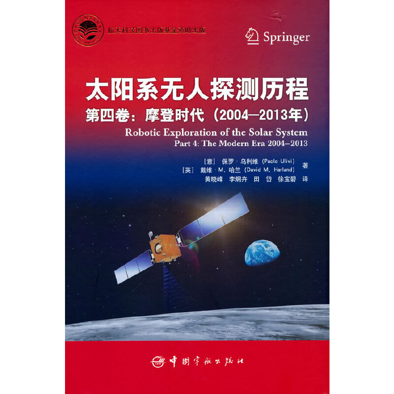 ̫�ϵ�o��̽�y�v�̣� ���ľ��� Ħ�Ǖr����2004��2013�꣩