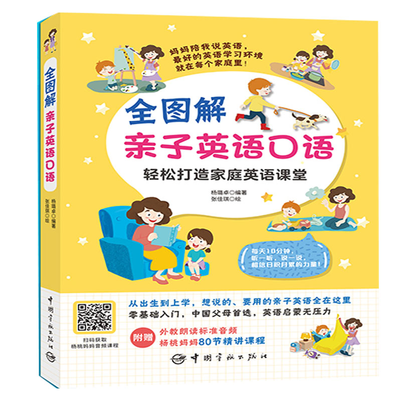 ȫ�D���H��Ӣ�Z���Z���ߴa�@ٛ���ҋ������l�n�̣�