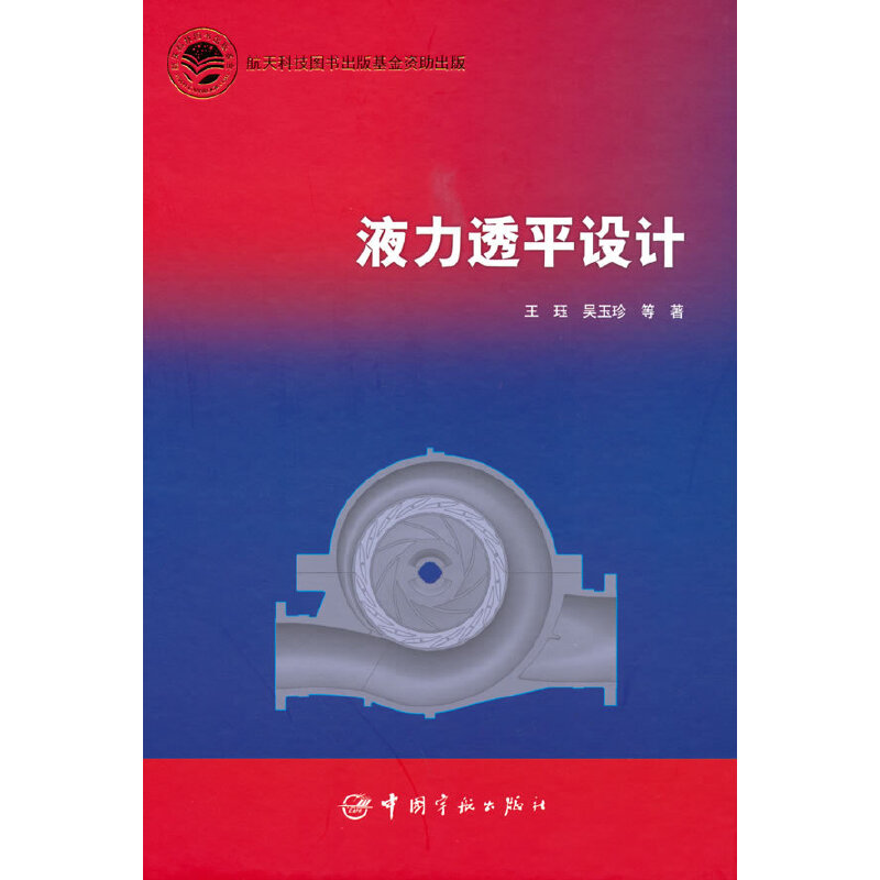 Һ��͸ƽ�O(sh��)Ӌ(j��)