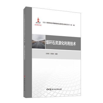 ú��ʯ�YԴ�����ü��g