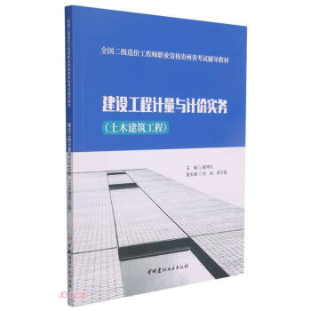 ���O(sh��)����Ӌ(j��)���cӋ(j��)�r(ji��)��(sh��)��(w��)(��ľ��������ȫ��������r(ji��)���̎��I(y��)�Y���F��ʡ��ԇ�o��(d��o)�̲�)