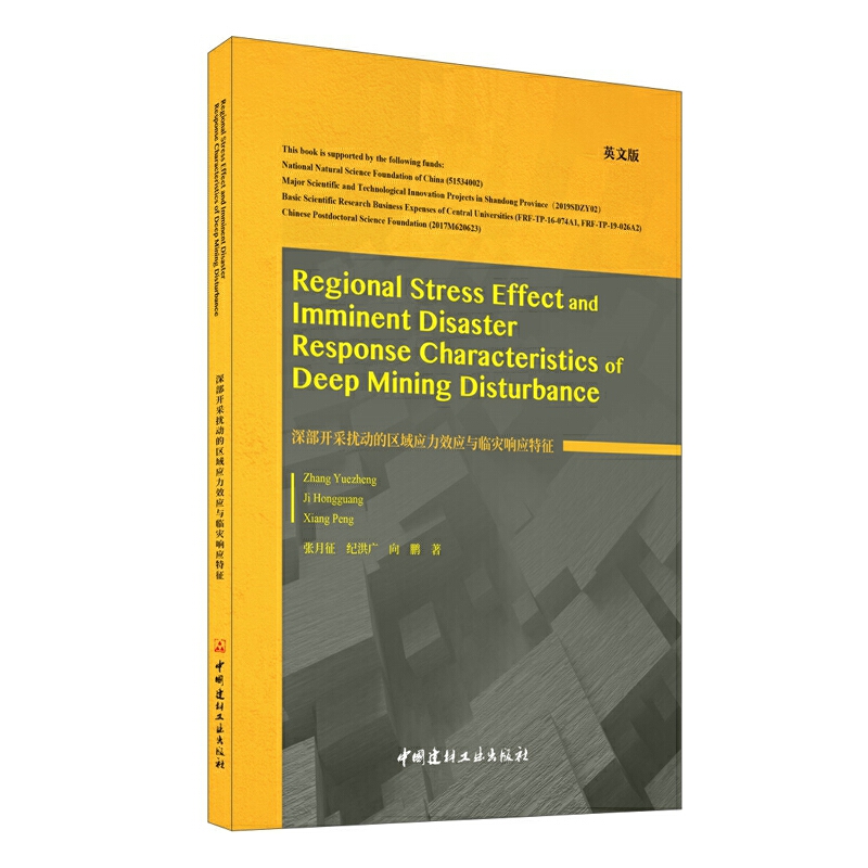 ��_(k��i)�ɔ_��(d��ng)�ą^(q��)��(y��ng)��Ч��(y��ng)�c�R��(z��i)푑�(y��ng)������Ӣ�İ棩