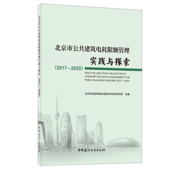 �����й�������늺����~���팍(sh��)�`�c̽����2017-2020��