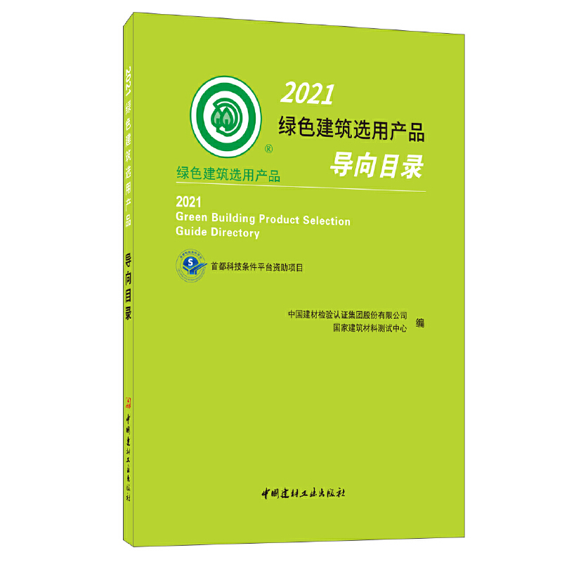 2021�Gɫ�����x�îaƷ����Ŀ�