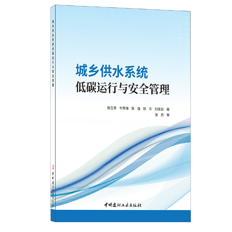 ���l(xi��ng)��ˮϵ�y(t��ng)��̼�\(y��n)���c��ȫ����