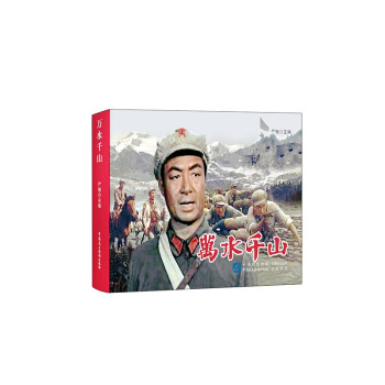 �f(w��n)ˮǧɽ���tɫ��(j��ng)���Ӱ�B�h(hu��n)�����L(zh��ng)��ϵ�У�