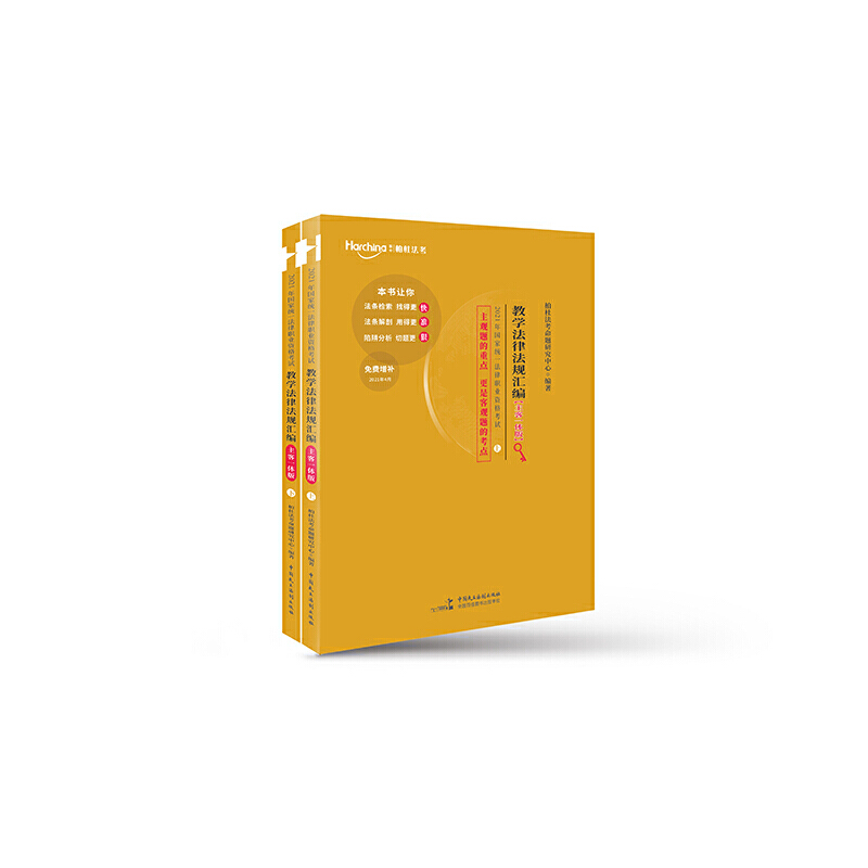 ˾����ԇ2021�ضŷ������ɷ�Ҏ(gu��)�R�������ԣ�