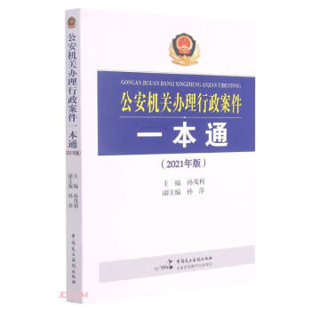 �����C(j��)�P(gu��n)�k����������һ��ͨ(2021���)