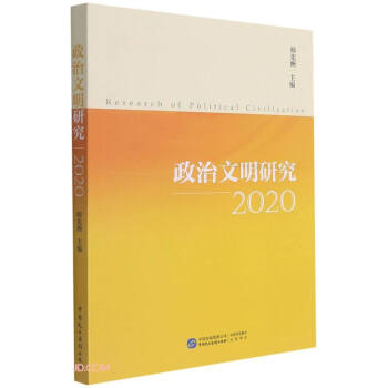 ���������о�(2020)