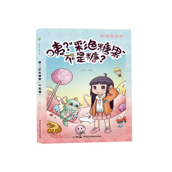 ��������ɫ�ǹ��������������L(zh��ng)��;ϵ��