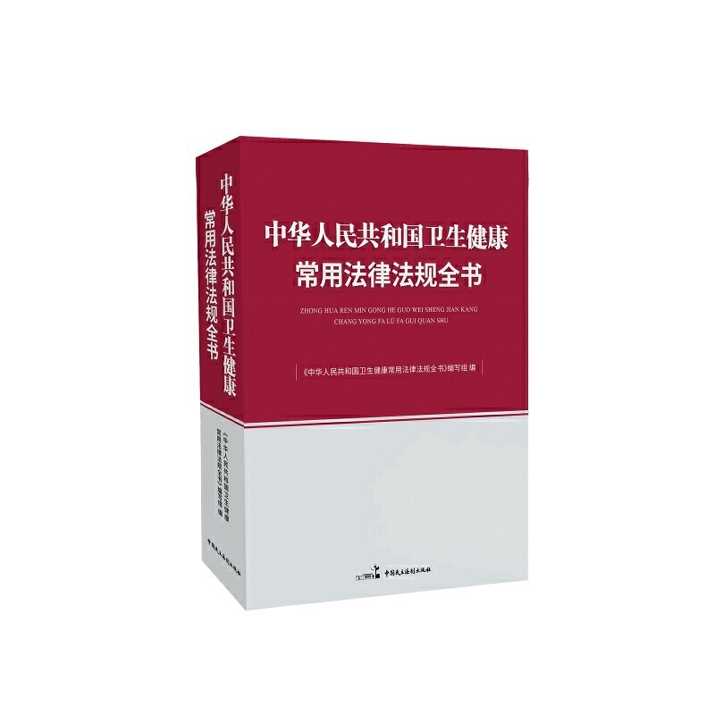 ���A���񹲺͇�(gu��)�l(w��i)���������÷��ɷ�Ҏ(gu��)ȫ��