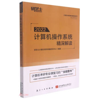 Ӌ(j��)��C(j��)����ϵ�y(t��ng)������x(2022)/Ӌ(j��)��C(j��)���о�����xϵ��