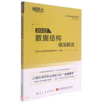 ��(sh��)��(j��)�Y(ji��)��(g��u)������x(2022)/Ӌ��C���о�����xϵ��