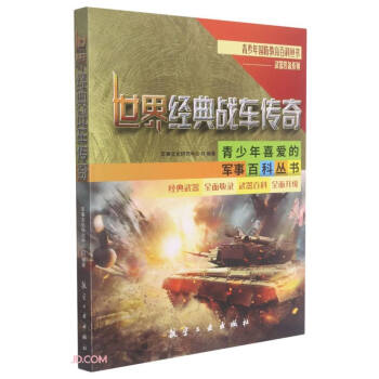 ���罛���(zh��n)܇����/�����b��ϵ��/��������������ٿƅ���