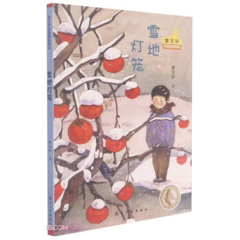 ѩ�؟��\/����܎��ƪ�ݶȾ��x