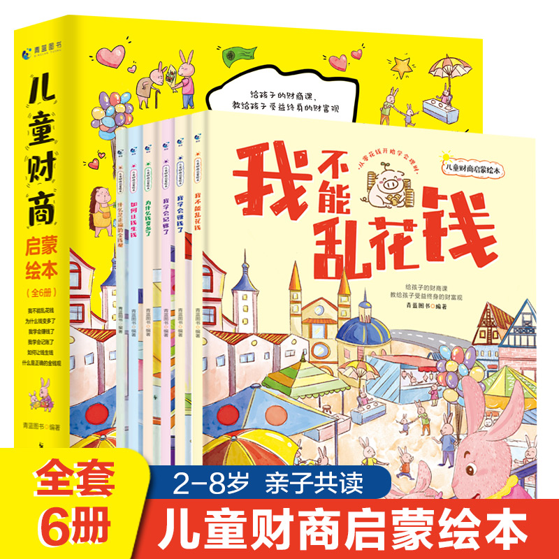 ��ͯؔ(c��i)�̆����L��ȫ6�� 3~6�q���ؔ(c��i)�̆����L���������X��ؔ(c��i)���B(y��ng)�n�׃��@���ؔ(c��i)��˼�SӖ(x��n)������