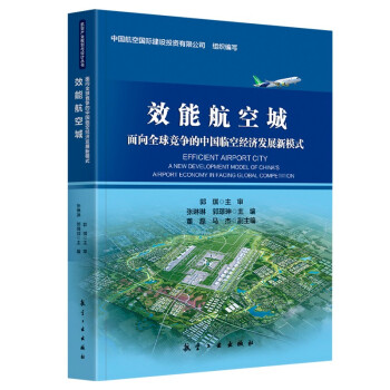 Ч�ܺ��ճǣ�����ȫ��(j��ng)��(zh��ng)���Ї�(gu��)�R�ս�(j��ng)��(j��)�l(f��)չ��ģʽ