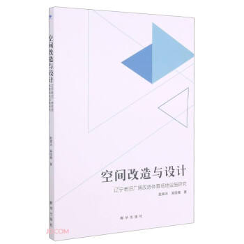 ���g�����c�O(sh��)Ӌ(j��)(�|�����f�S�������w����(ch��ng)���O(sh��)ʩ�о�)