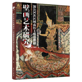 �ع��Ӵ΅^(q��)���ς���������̱ڮ�(hu��)ˇ�g(sh��)�о�