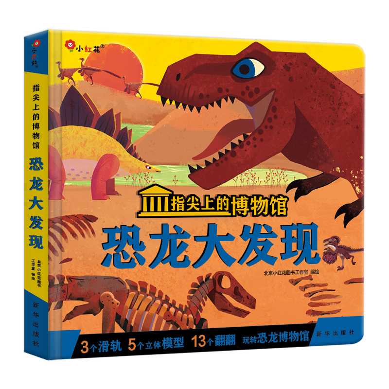 �С�t����ָ���ϵĲ����^:������l(f��)�F(xi��n)