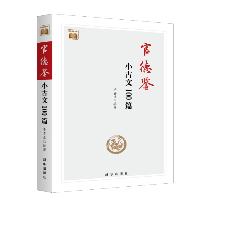 �ٵ��b��С����100ƪ