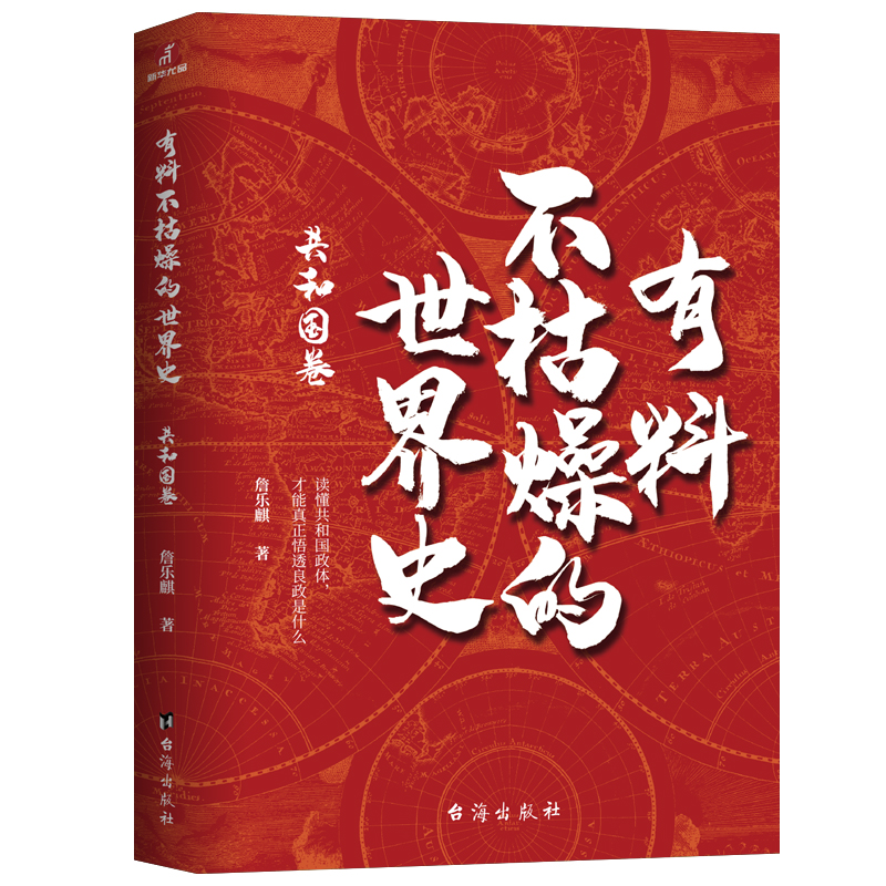 ���ϲ����������ʷ�����͇���