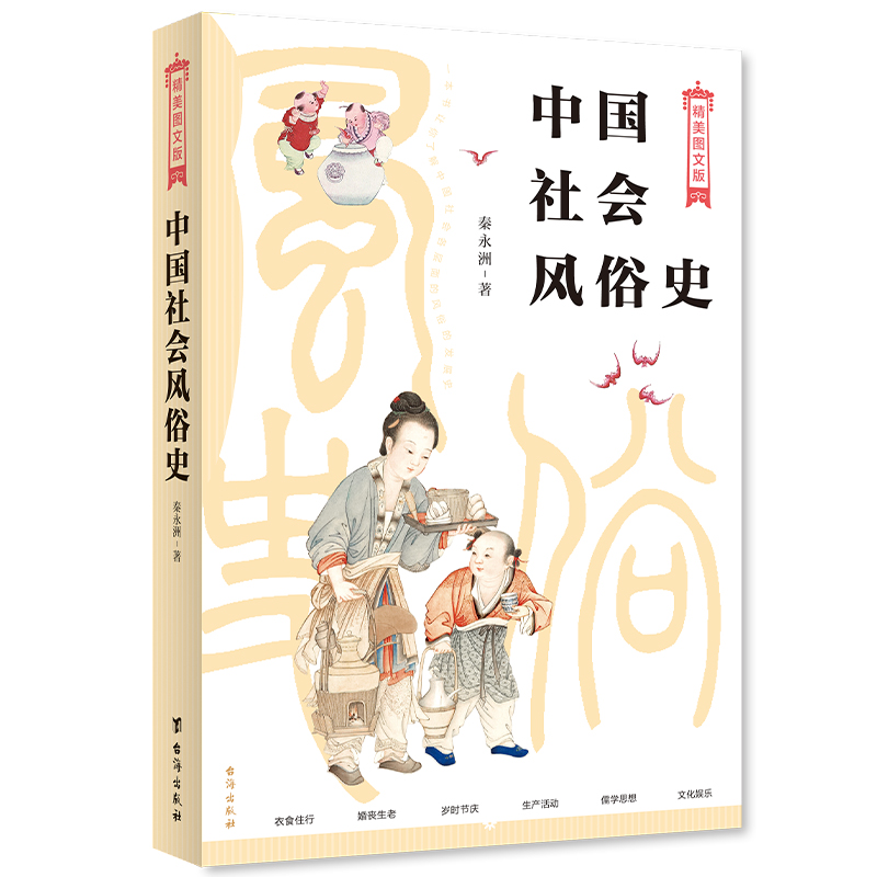 �Ї����(hu��)�L(f��ng)��ʷ