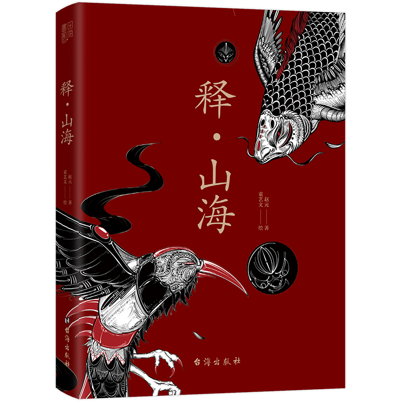 ጡ�ɽ����ȫ�D�Ľ�����ɽ����(j��ng)���ذ��Ƴ�����Ԓȫ�g����D�����جF(xi��n)�Ϲ��Ļ�ӛ����