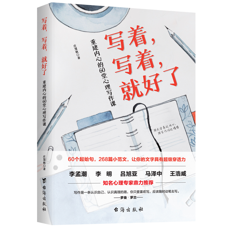 �������������ͺ��ˣ��ؽ���(n��i)�ĵ�60�����팑���n