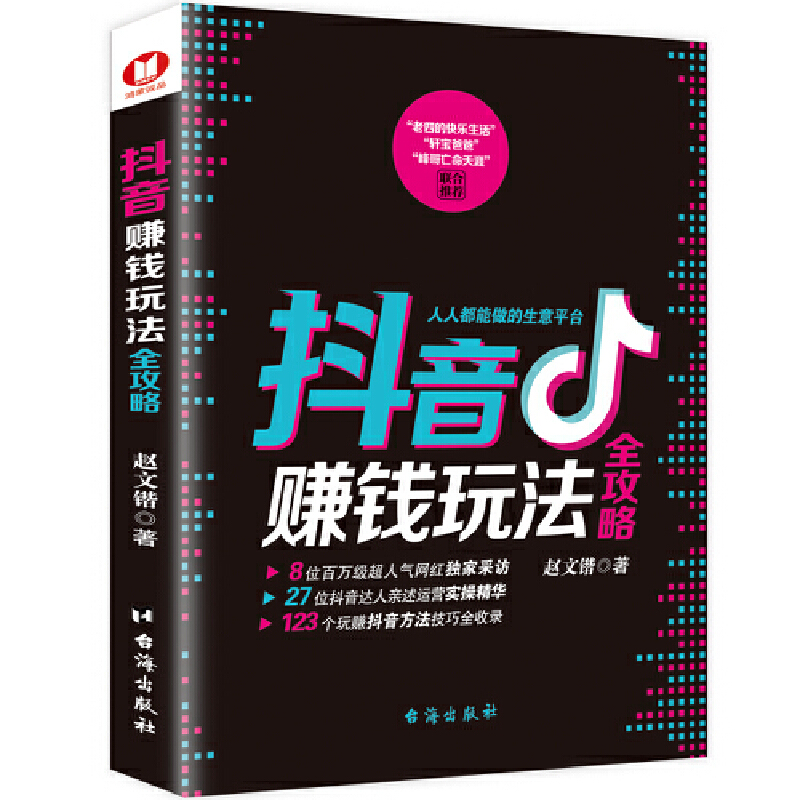 ������ٍ�X�淨ȫ���ԡ�8λ���f�����˚�W(w��ng)�t��(d��)�Ҳ��L��һ�����v͸����ٍ�X���������������ĵĿ옷�����܎���ְ֡����������