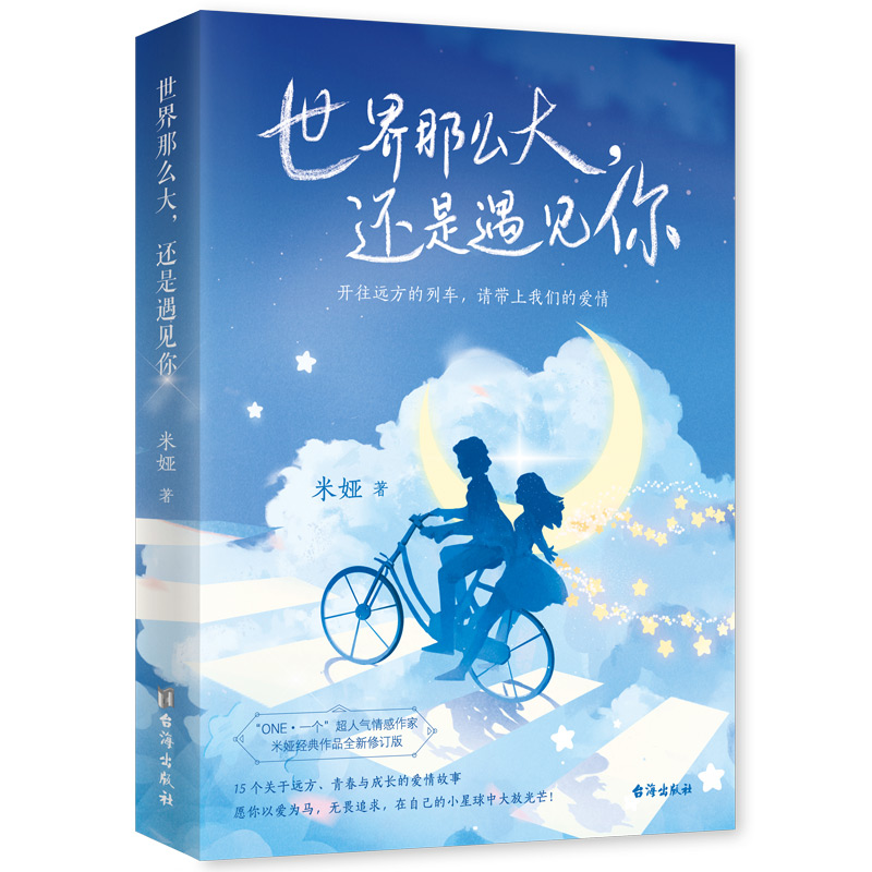 ������ô����߀����Ҋ�㣨�n����ONE��һ�������˚���������׋I��(j��ng)����Ʒ��