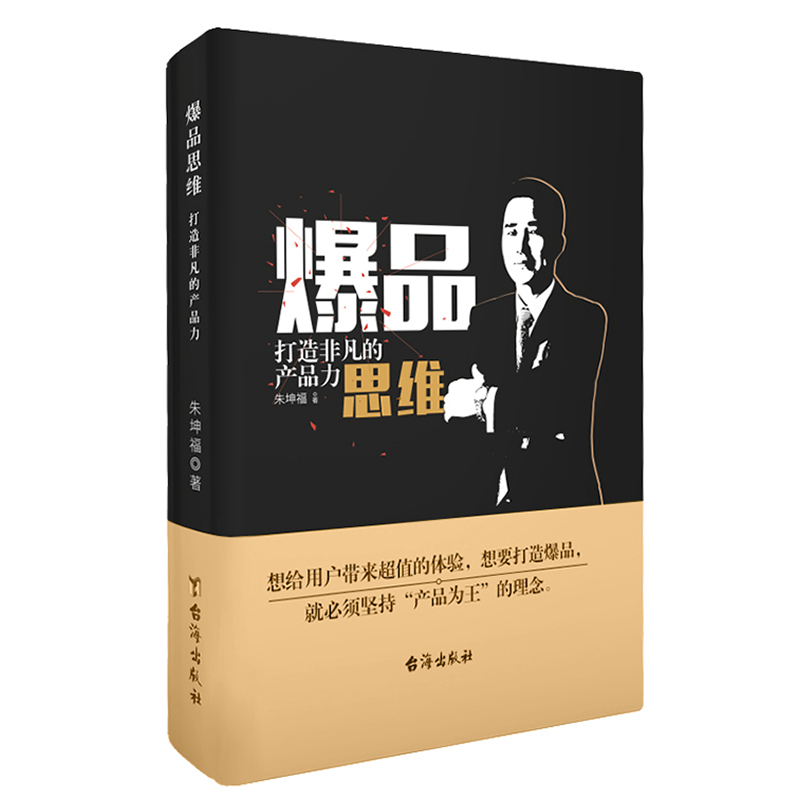 ��Ʒ˼�S:����Ƿ��Įa(ch��n)Ʒ��